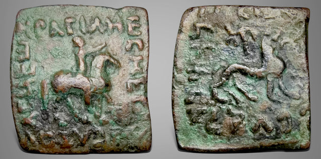 Indo-Skythians, Northern Satraps. Kharahostes. (Circa 20-1 BC). AE Hemiobol. Rare