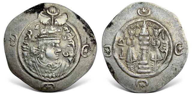 Sasanian Kings. Ardashir III (اردشیر سوم) AD 628-630. AR Drachm. On the Throne at the age of 7