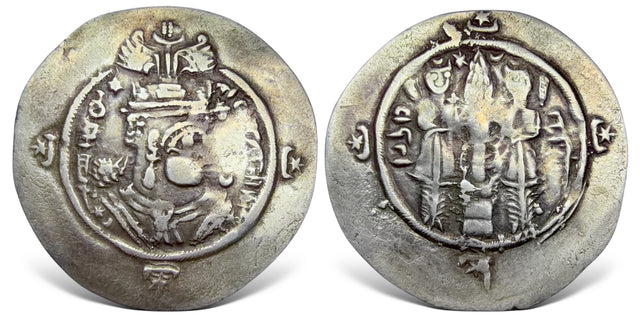 Sasanian Kings. Ardashir III (اردشیر سوم) AD 628-630. AR Drachm. On the Throne at the age of 7