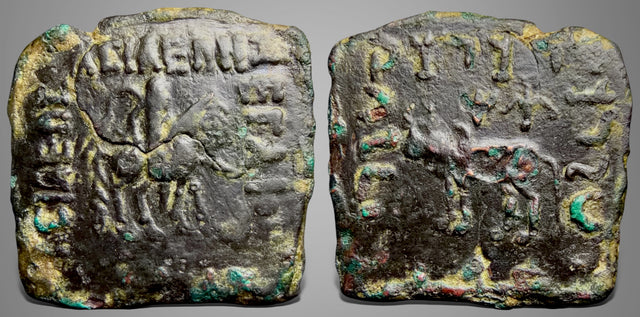 Indo-Scythians, Azilises. (Circa 57-35 BC). AE Square Unit. Rare denomination