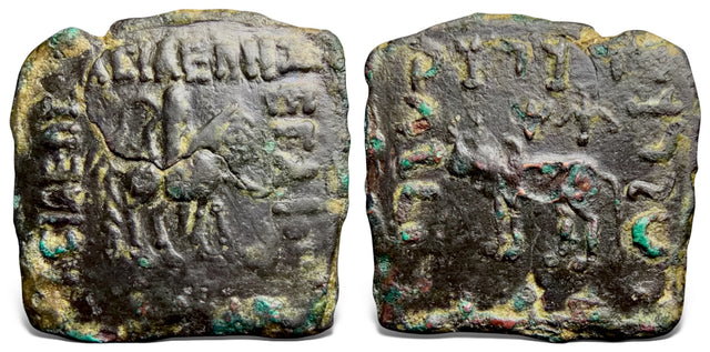 Indo-Scythians, Azilises. (Circa 57-35 BC). AE Square Unit. Rare denomination