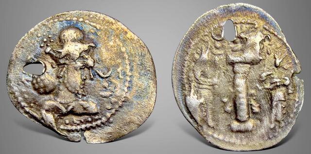Sasanian Kings, Shapur II. (309-379 AD). AR Obol. Extremely Rare.
