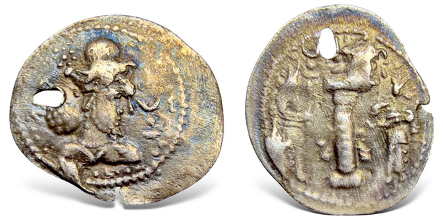Sasanian Kings, Shapur II. (309-379 AD). AR Obol. Extremely Rare.