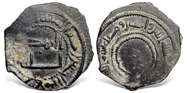 Islamic Abbasid, temp. al-Mansur ابو جعفر المنصور (158-135 AH) AE Fals. citing al-Hasan bin Hamran. RRR
