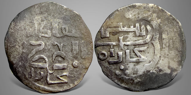 Great Mongols, Chaghatayids Qaidu (662-701 AH). AR Dirham.