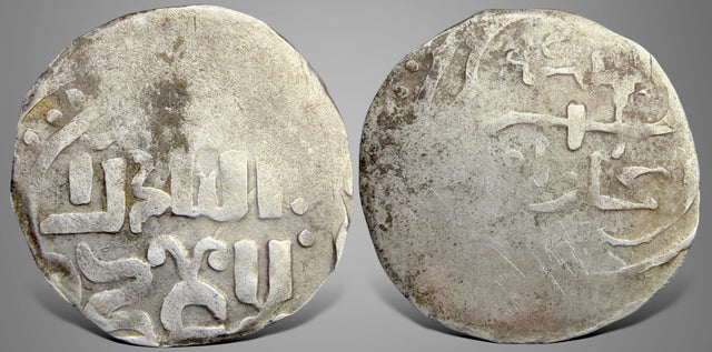 Great Mongols, Chaghatayids Qaidu (662-701 AH). AR Dirham.