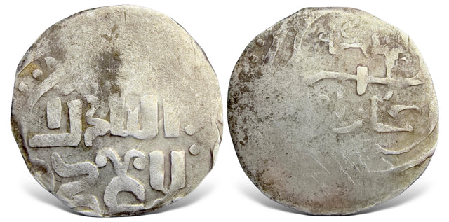Great Mongols, Chaghatayids Qaidu (662-701 AH). AR Dirham.