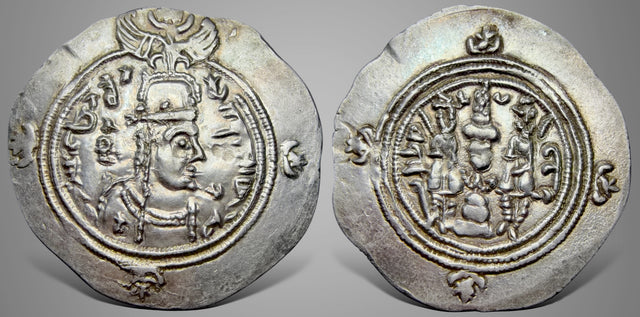 Sasanian Kings. Queen Boran (630-631 AD) AR Drachm. Rare date & beautifully example.