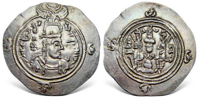 Sasanian Kings. Queen Boran (630-631 AD) AR Drachm. Rare date & beautifully example.