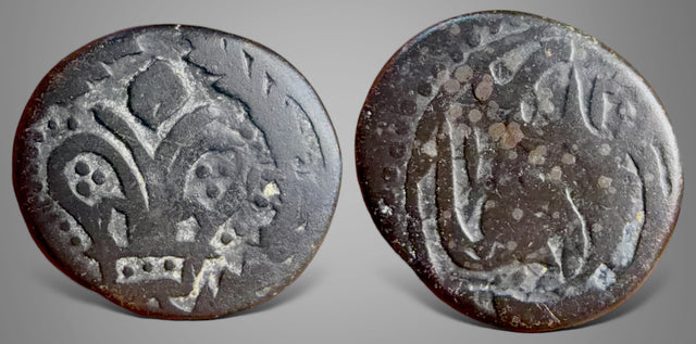 Afghan Civic Copper Coinage, British Occupation of Qandahar, AE Falus.