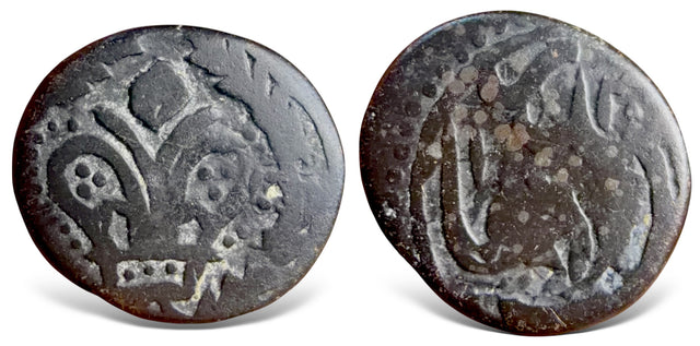 Afghan Civic Copper Coinage, British Occupation of Qandahar, AE Falus.