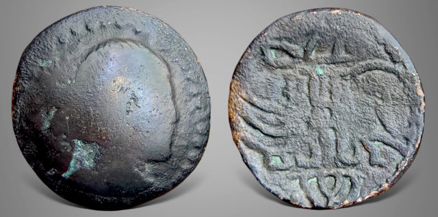 Central Asia, Sogdian Asbar (Circa 5th-6th Century AD) AE Cash.