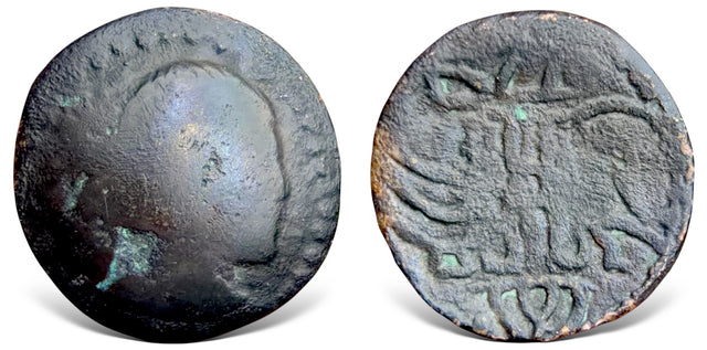 Central Asia, Sogdian Asbar (Circa 5th-6th Century AD) AE Cash.