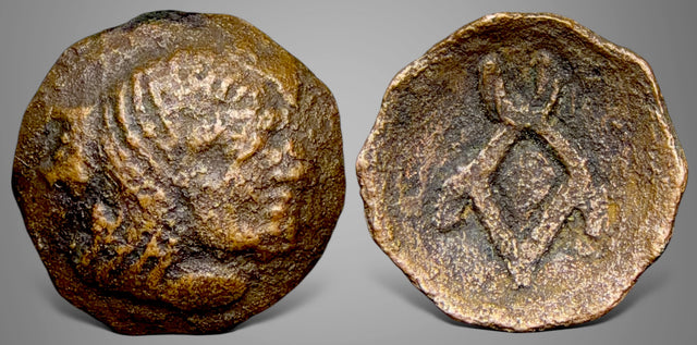 Central Asia, Hunnic tribes, Anonymous, Northern Tokharistan (Circa 5th-8th Century AD) Scyphate AE.