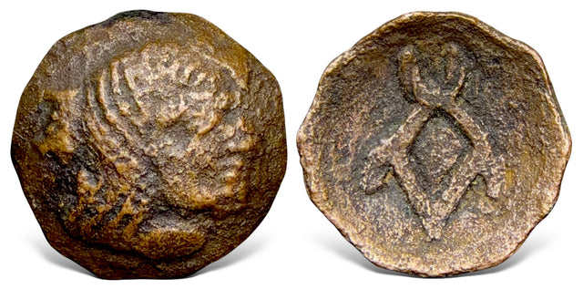 Central Asia, Hunnic tribes, Anonymous, Northern Tokharistan (Circa 5th-8th Century AD) Scyphate AE.