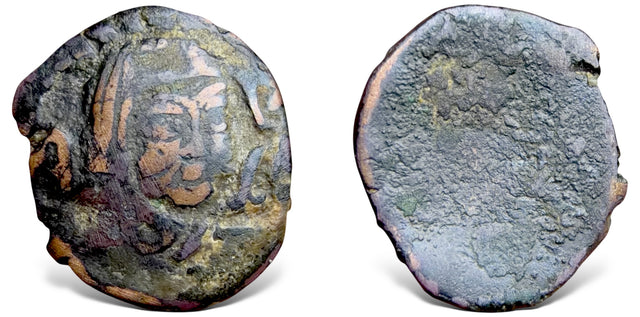 Central Asia, Chach, Kanka? Anonymous (Circa 6th Century AD) AE. Very Rare.