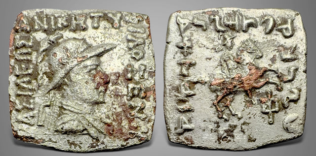 Indo-Greek Kingdom. Philoxenos Aniketos. (Circa 100-95 BC) Fourrre AR Square Drachm Rare