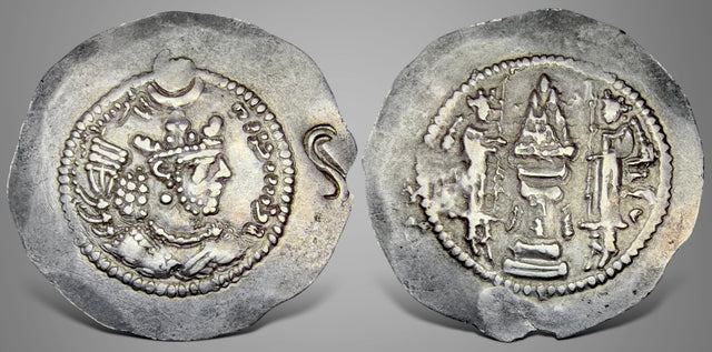 Central Asia, Hunnic tribes, S-tamgha countermark (Circa 450-600 AD) AR Drachm. Very Rare.