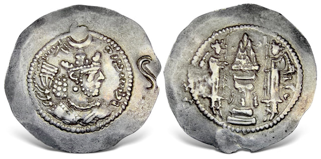 Central Asia, Hunnic tribes, S-tamgha countermark (Circa 450-600 AD) AR Drachm. Very Rare.