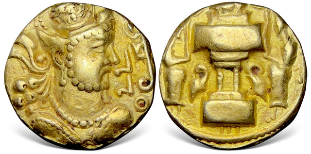 Indo-Sasanian Sind Varhran (Bahram) V (Circa 5th Century AD) AV Dinar. Very Rare.