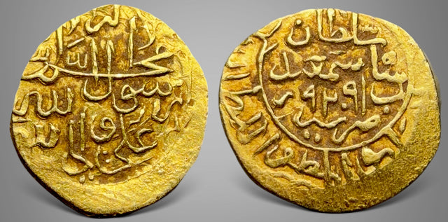 Safavid Ismail I (907-930 AH), AV 1/4 Mithqal. RRR