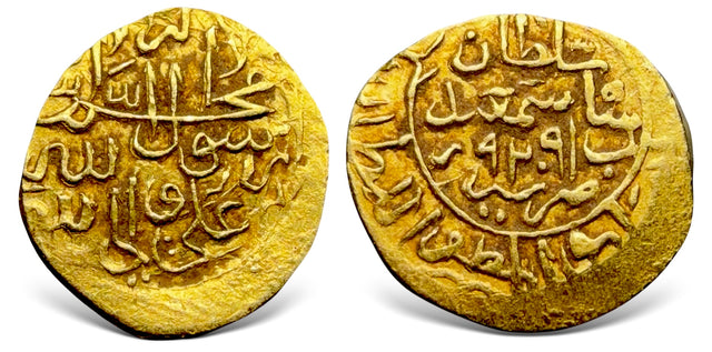Safavid Ismail I (907-930 AH), AV 1/4 Mithqal. RRR