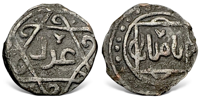 Great Mongols, Chingiz Khan Temujin 鐵木真 (AH 602-624 / AD 1206-1227). AE Jital. Bamiyan mint. Superb & extremely Rare