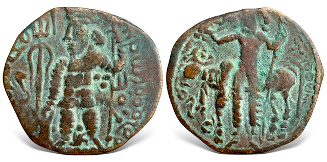 Kushano-Sasanians, Peroz I Kushanshah. Circa (AD 245-270). AE Unit.