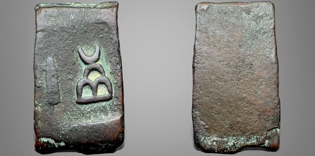 India, Post-Mauryan. Anonymous, Pushkalavati Taxila (Circa 272-232 BC). AE Karshapana. Very Rare