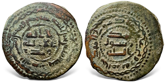 Islamic, Abbasid Al-Mansur ابو جعفر المنصور (AH 136-158 / AD 754-775). AE Fals The Silver Mounatain Superb 1 in 100s
