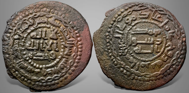 Islamic, Abbasid Al-Mansur ابو جعفر المنصور (AH 136-158 / AD 754-775). AE Fals The Silver Mounatain Superb 1 in 100s
