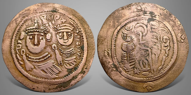 Islamic, Arab Sasanian, Byzantine style, Anonymous, (Circa70-90 AH / 690-710 AD) AE Pashiz. Superb Finest known RR
