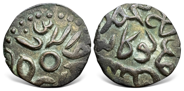 Islamic, Qarlughids. Nasir al-Din Muhammad. (647-658 AH / 1249-1259 AD). AE Jital. RRR