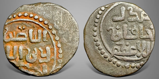 Great Mongols, Chingiz Khan, Temujin 鐵木真. (602-624 AH / 1206-1227 AD). AE Jital.