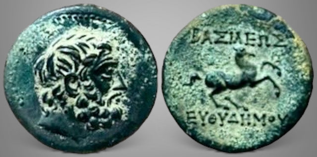 Baktria, Greco-Baktrian Kingdom. Euthydemos I. (Circa 225-200 BC). AE Double Unit. The finest known RRRR