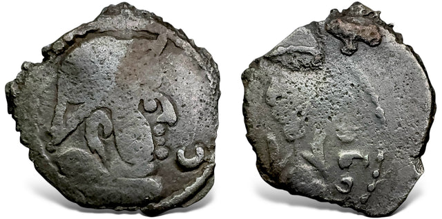 Central Asia, Hunnic Tribes, Western Turk, Yabghus of Takharistan, (Cira 600-680 AD) AE Unit. Very Rare