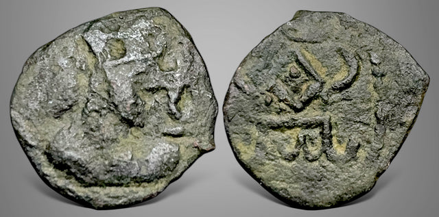 Hunnic Tribes, Alchon Huns, Uncertain king. (Circa 4th-5th century AD) AE Unit. Very rare