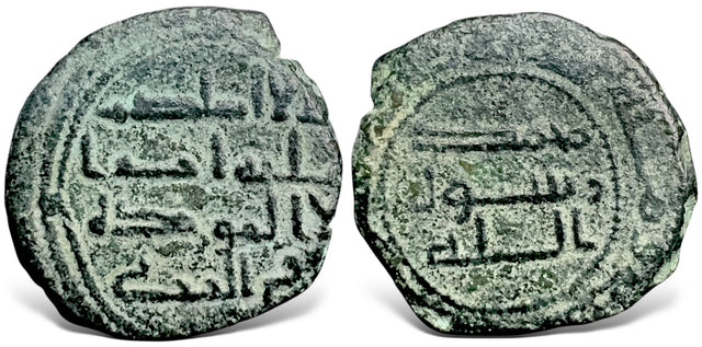 Islamic, Abbasid Revolutionary. Abu Muslim ابو مسلم (127-136 AH / 744-754 AD ) AE Fals. Unique or Extremely Rare