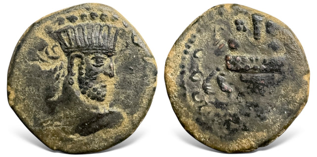 Kushano-Sasanians, Peroz I Kushanshah. (Circa 260-290 AD). AE Unit. Very Rare