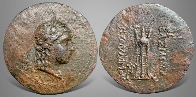 Bactrian, Baktrian Kingdom. Euthydemos II. (Circa 185-180 BC). AE Trichalkon.