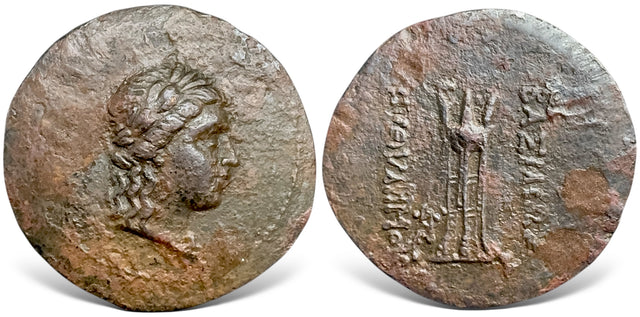Bactrian, Baktrian Kingdom. Euthydemos II. (Circa 185-180 BC). AE Trichalkon.