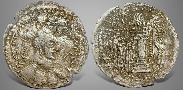 Hunnic Tribes, Nezak Huns. Anonymous, (Circa 480-560 AD). AR Drachm. Good example 1 in 100s for this type.