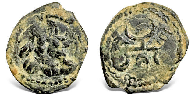 Hunnic Tribes, Alchon Huns, Uncertain king. (Circa 4th-5th century AD) AE Unit. Very Rare