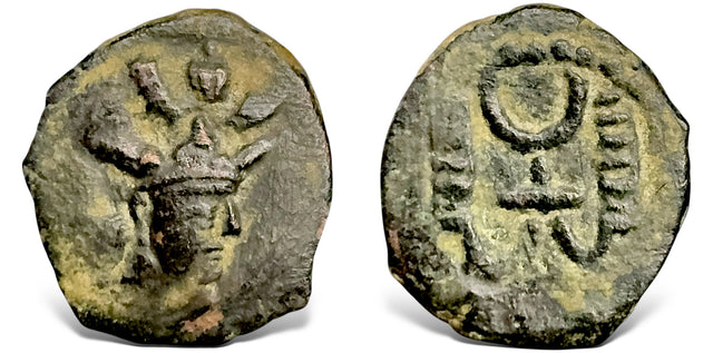 Hunnic Tribes, Alchon Huns, Uncertain king. (Circa 4th-5th century AD) AE Unit. Superb & Extremely Rare.