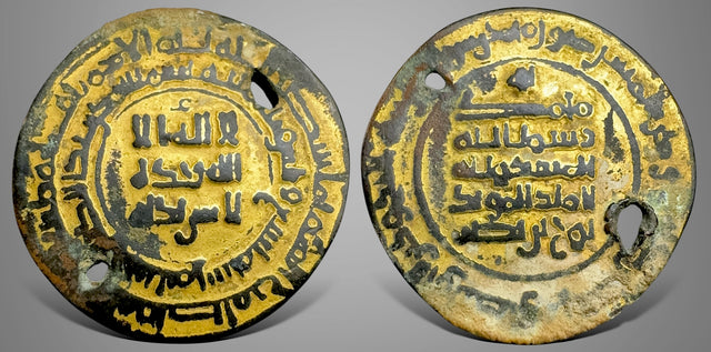 Islamic Samanid, Nuh bin Nasr (نوح بن نصر AH 331-343) Fourrée AV Dinar. Unique