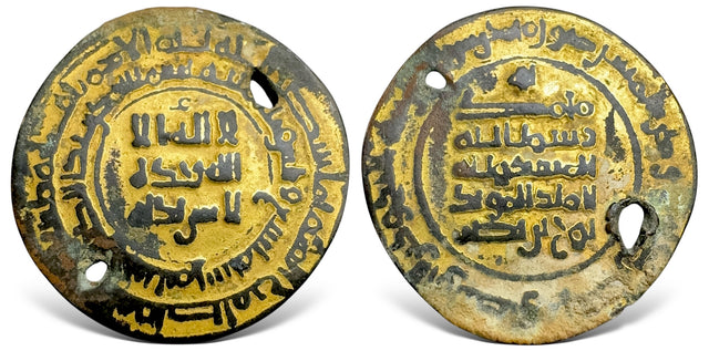 Islamic Samanid, Nuh bin Nasr (نوح بن نصر AH 331-343) Fourrée AV Dinar. Unique