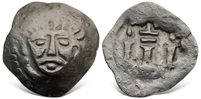 Silk Road Region, North Takharistan, Local issue. (Circa 7th centuries AD). AE Unit. Extremely Rare and superb condtion.