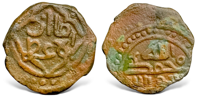 Great Mongols, Chingiz Khan, Temujin 鐵木真. (602-624 AH / 1206-1227 AD). AE Jital. Nimruz Rare