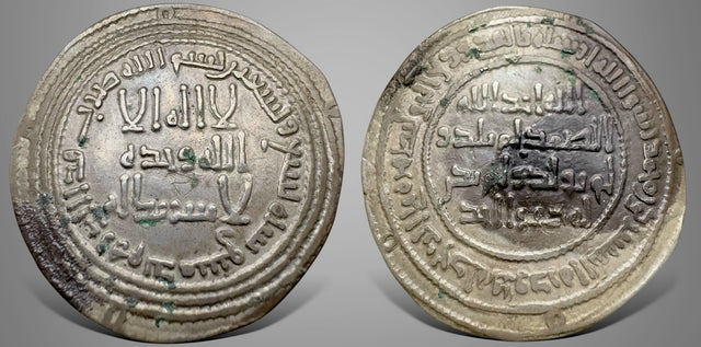 Islamic, Umayyad, Umar II bin Abdul Aziz عمر بن عبدالعزيز, (99-101 AH / 717-720 AD) AR Dirham.