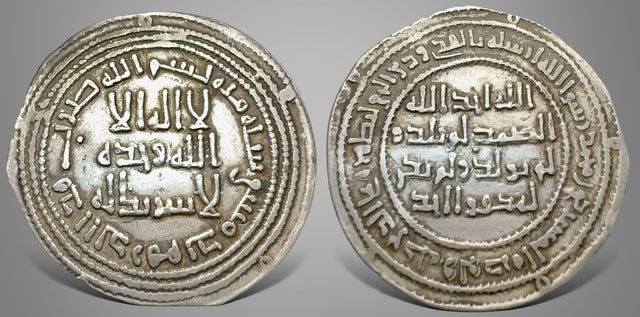 Islamic, Umayyad, Umar II bin Abdul Aziz عمر بن عبدالعزيز, (99-101 AH / 717-720 AD) AR Dirham.